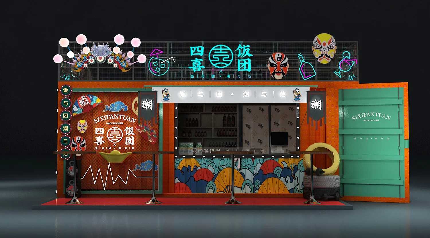 商業(yè)集裝箱