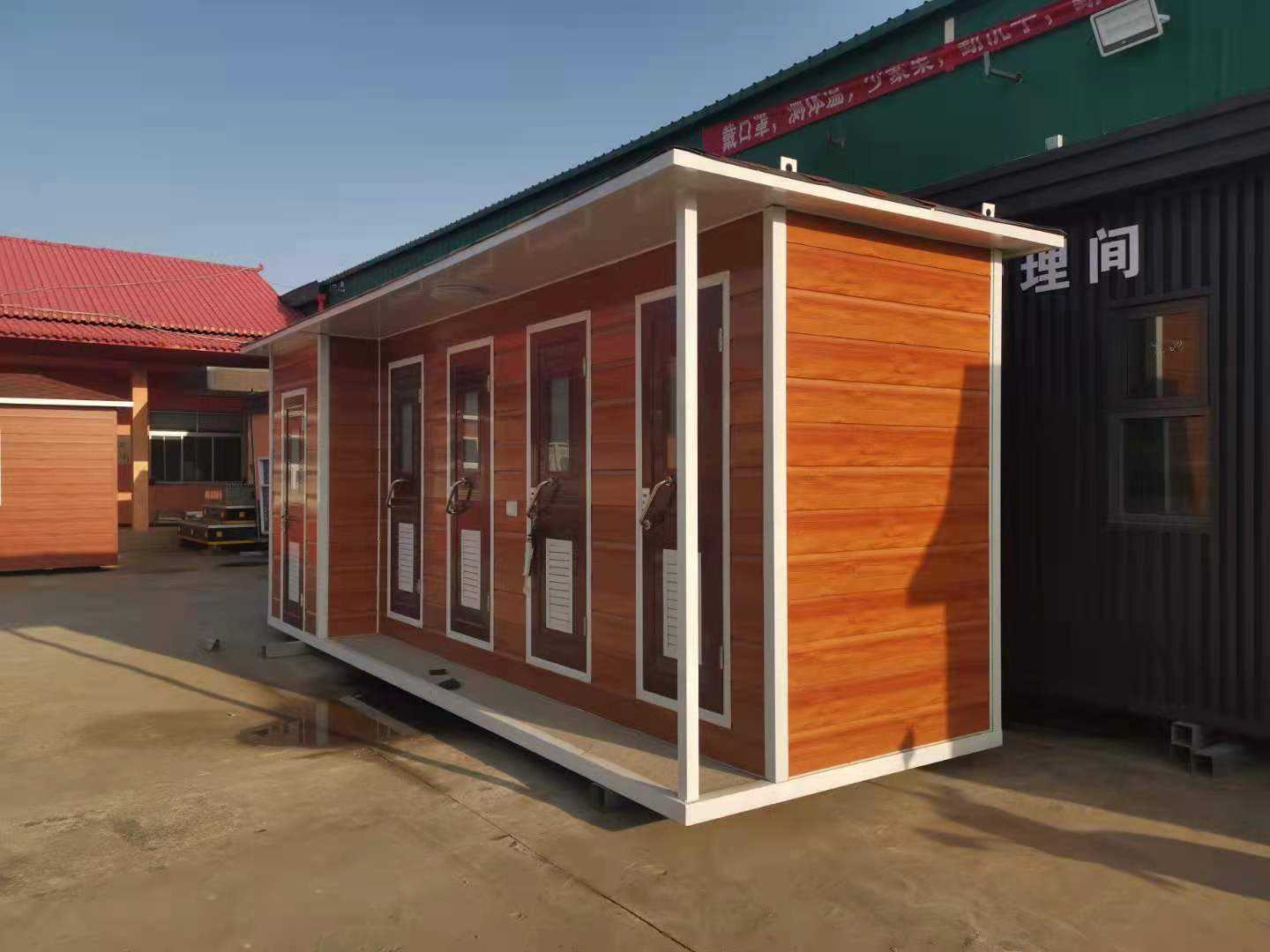 移動衛(wèi)生間