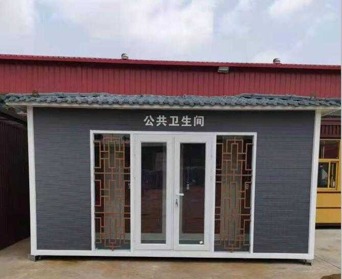 移動(dòng)衛(wèi)生間