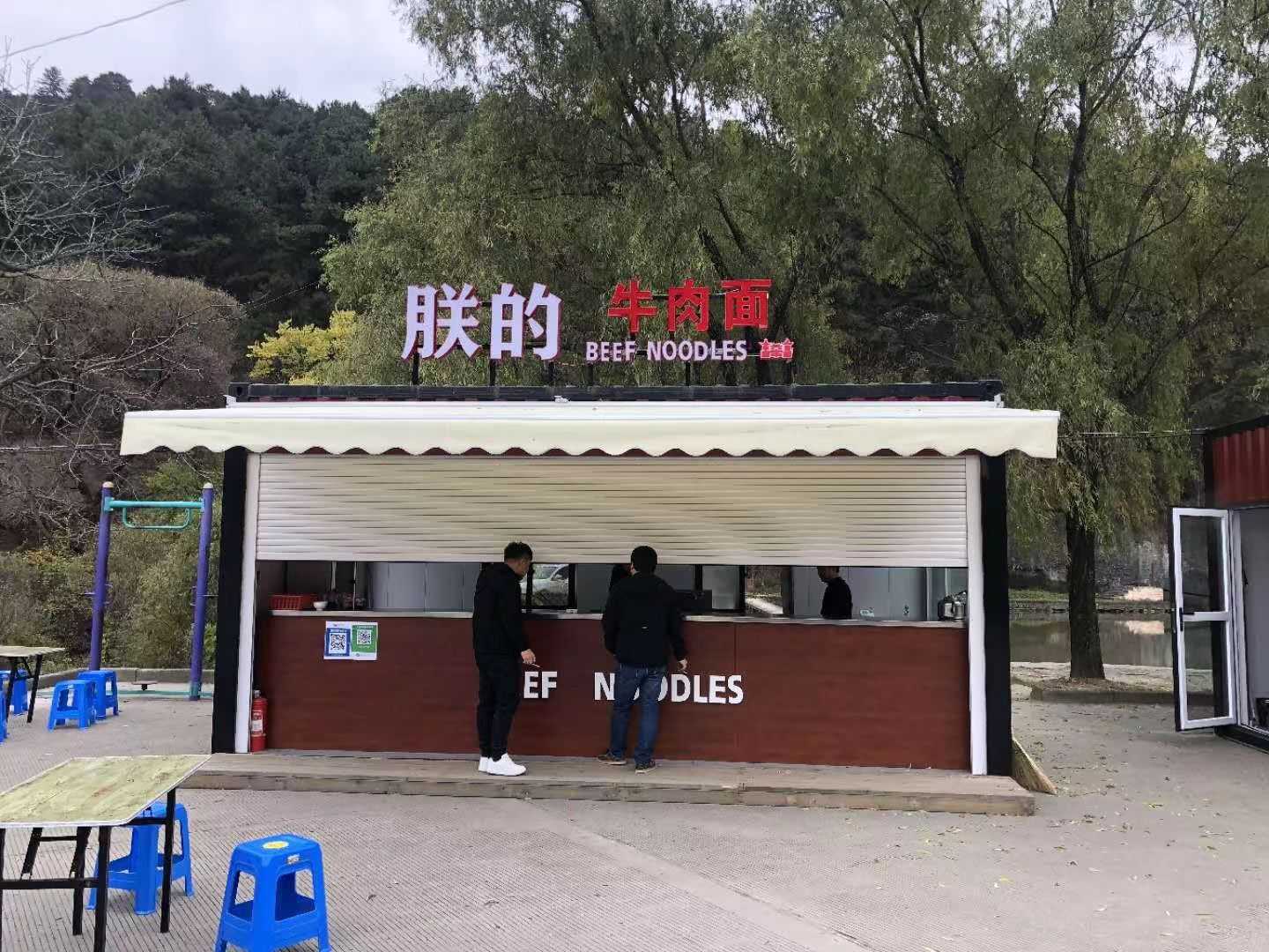 商業(yè)集裝箱