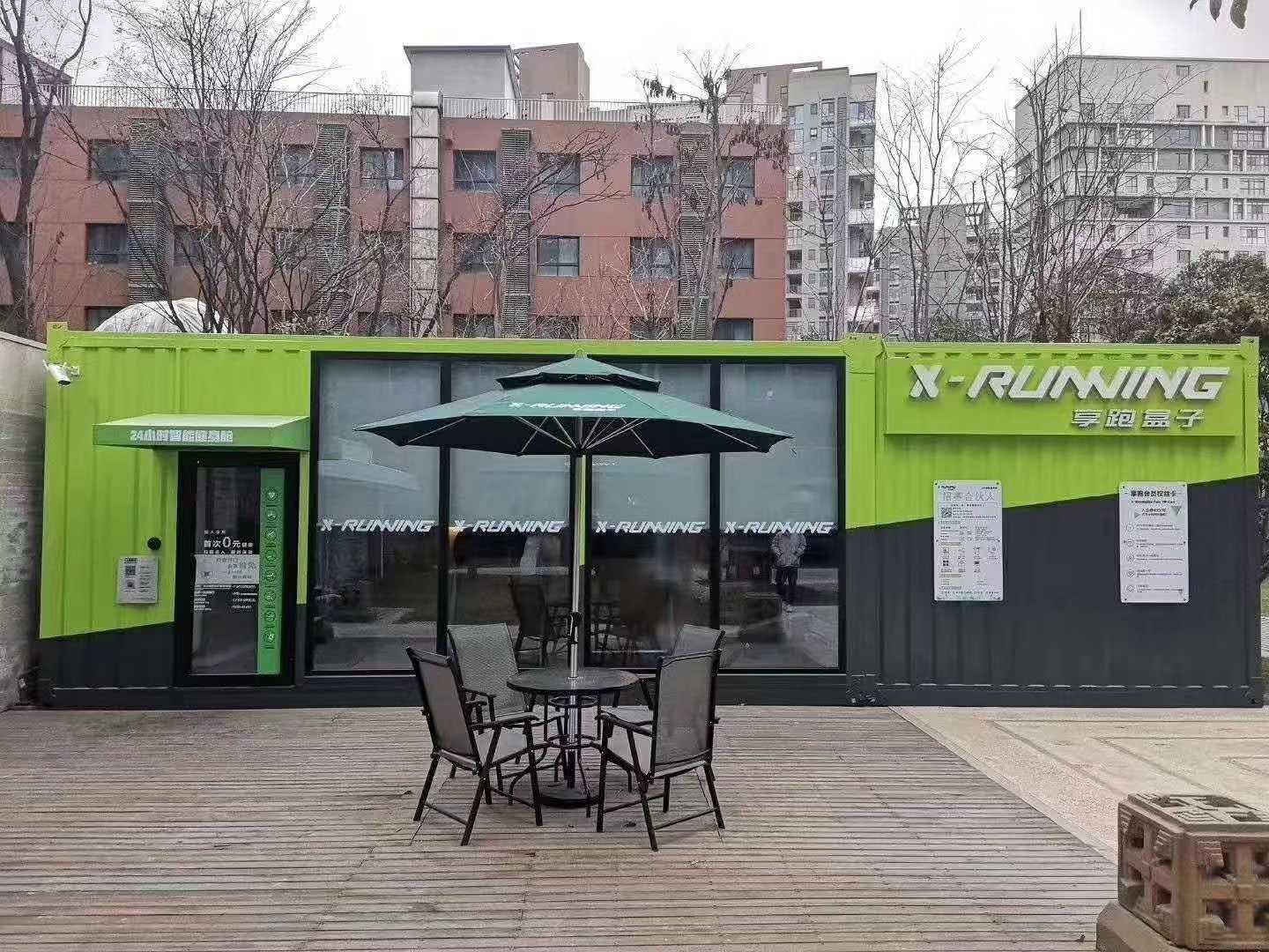 商業(yè)集裝箱