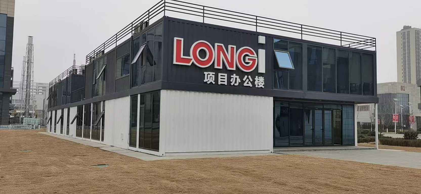 商業(yè)集裝箱